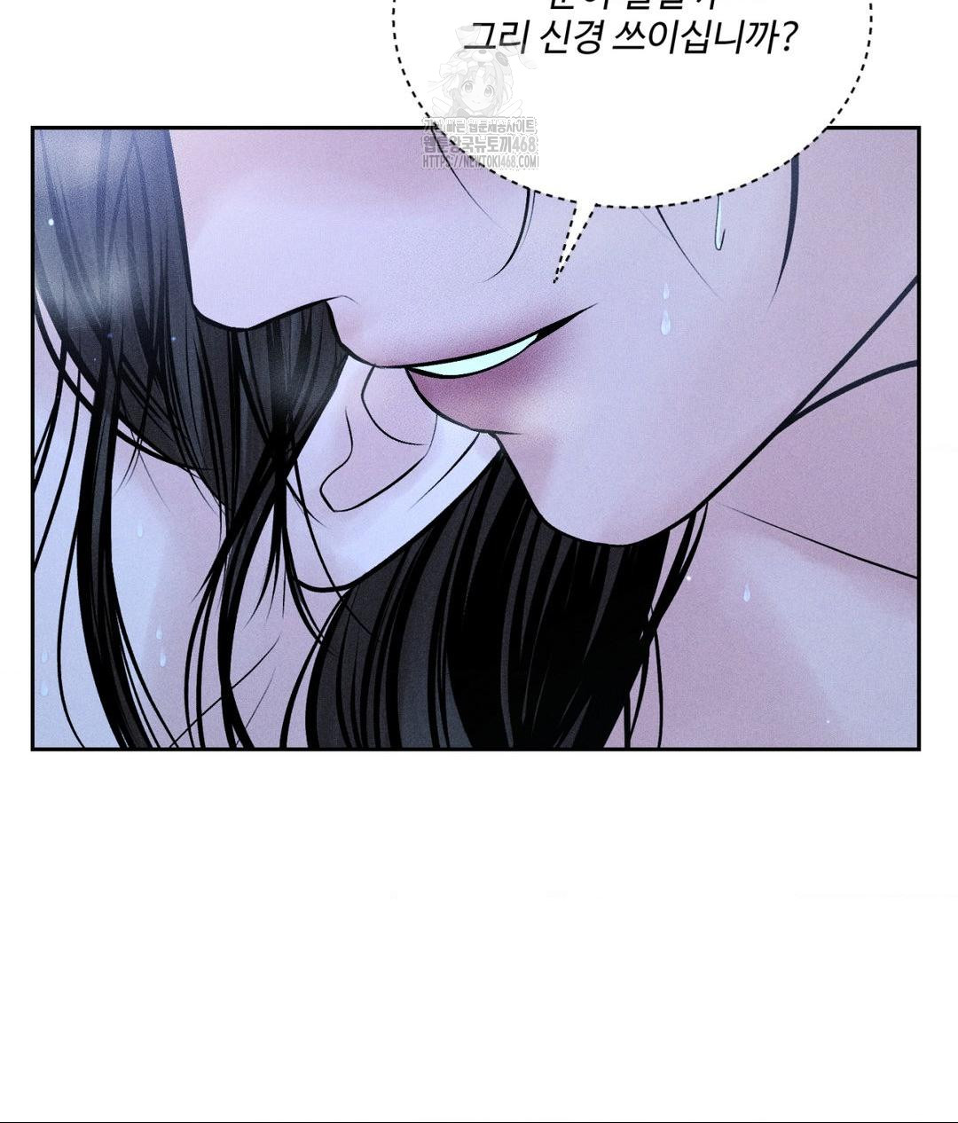 Payment for the Ride Raw - Chapter 32 - photo - 30
