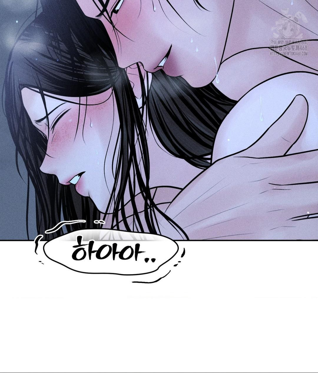 Payment for the Ride Raw - Chapter 32 - photo - 32