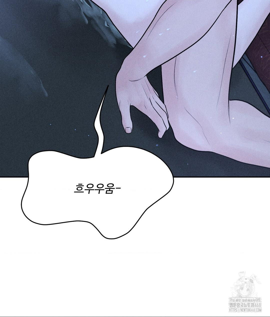 Payment for the Ride Raw - Chapter 32 - photo - 35
