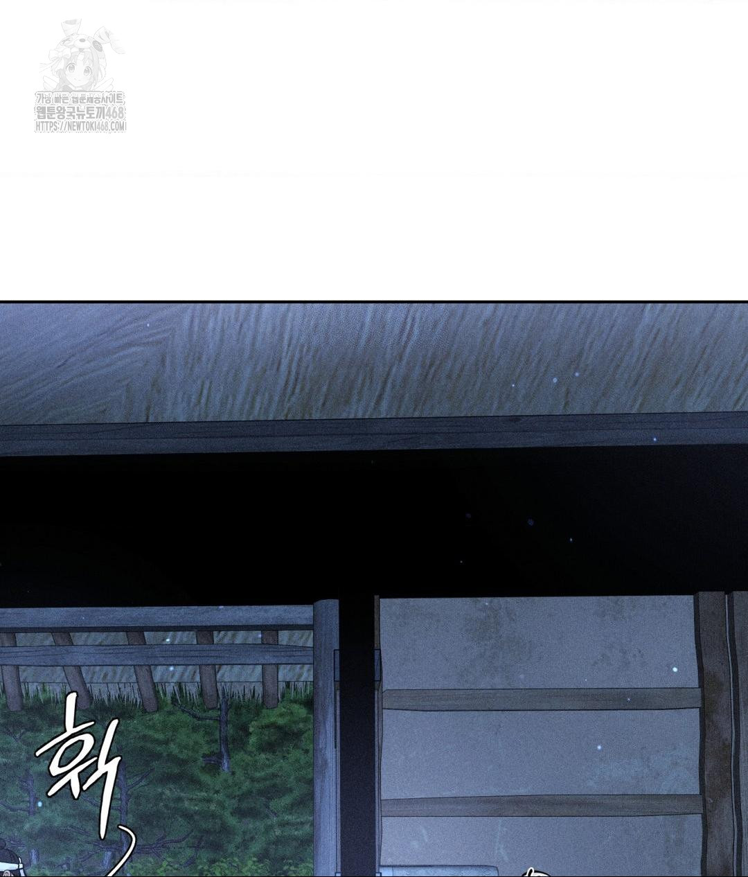 Payment for the Ride Raw - Chapter 32 - photo - 39