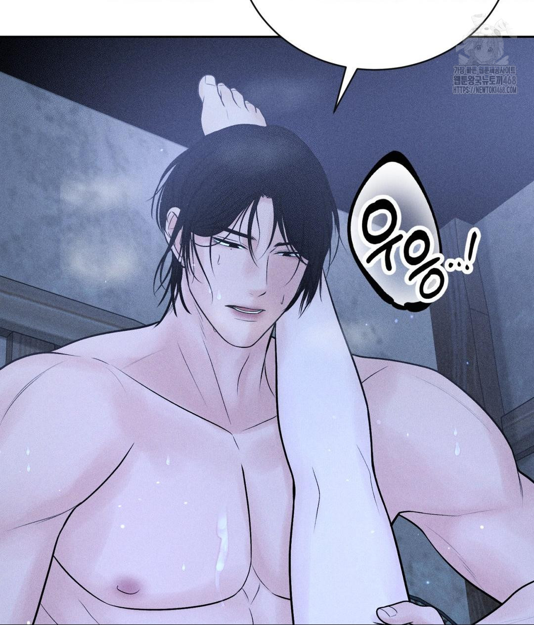 Payment for the Ride Raw - Chapter 32 - photo - 46