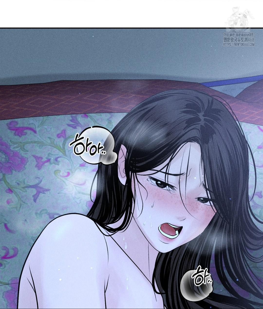 Payment for the Ride Raw - Chapter 32 - photo - 48