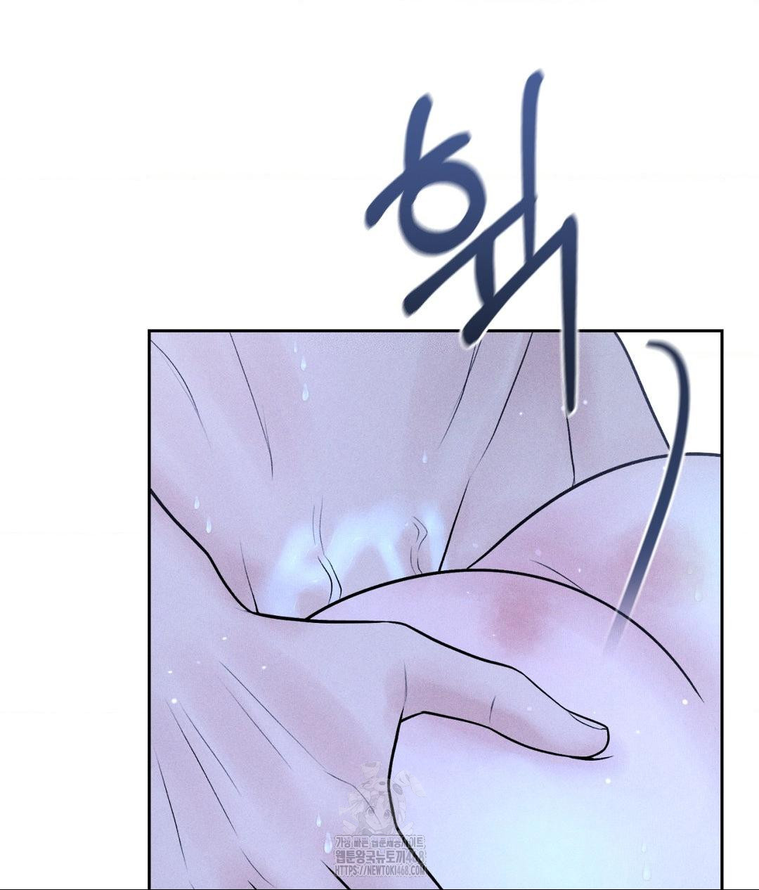 Payment for the Ride Raw - Chapter 32 - photo - 54