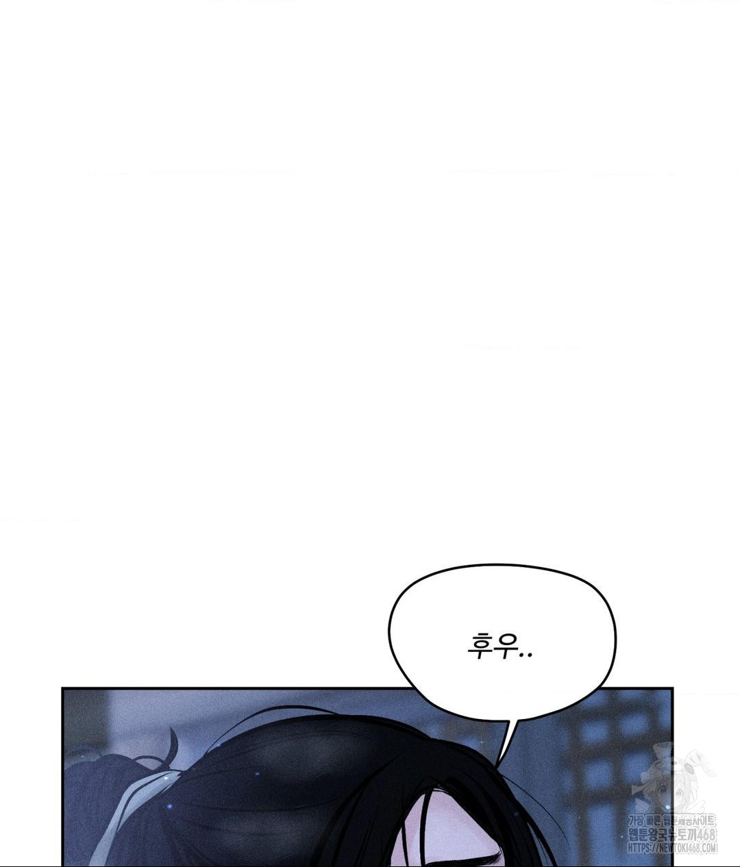 Payment for the Ride Raw - Chapter 32 - photo - 59