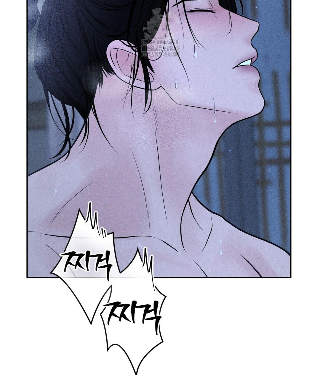 Payment for the Ride Raw - Chapter 32 - photo - 60