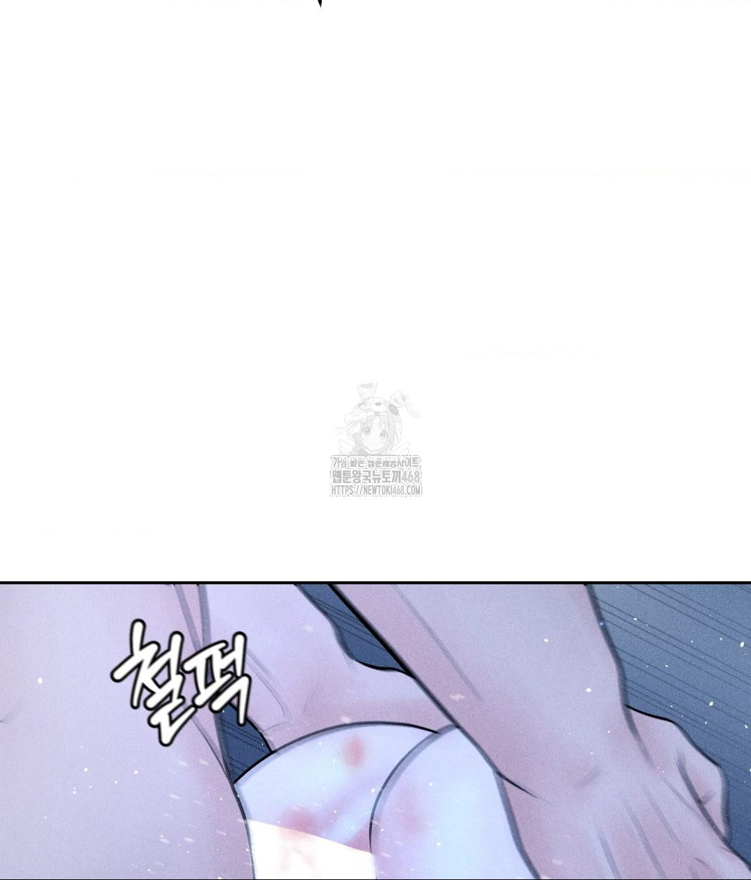 Payment for the Ride Raw - Chapter 32 - photo - 61