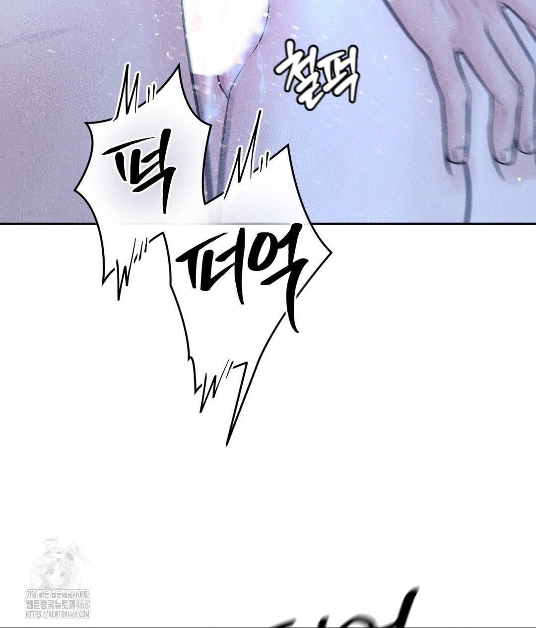 Payment for the Ride Raw - Chapter 32 - photo - 62
