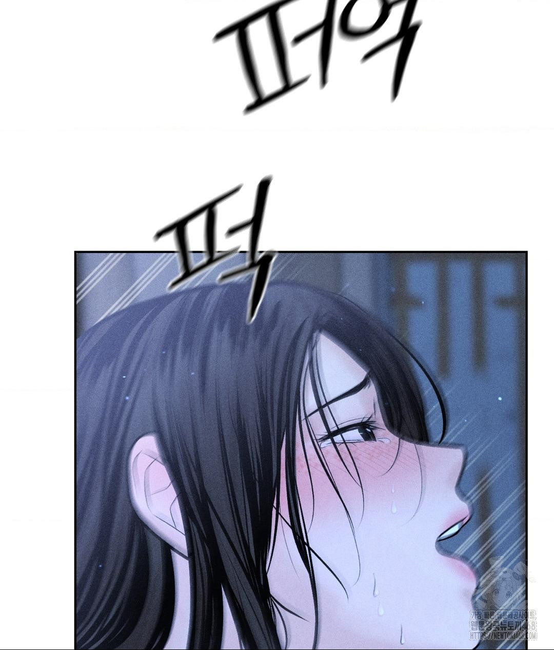 Payment for the Ride Raw - Chapter 32 - photo - 63
