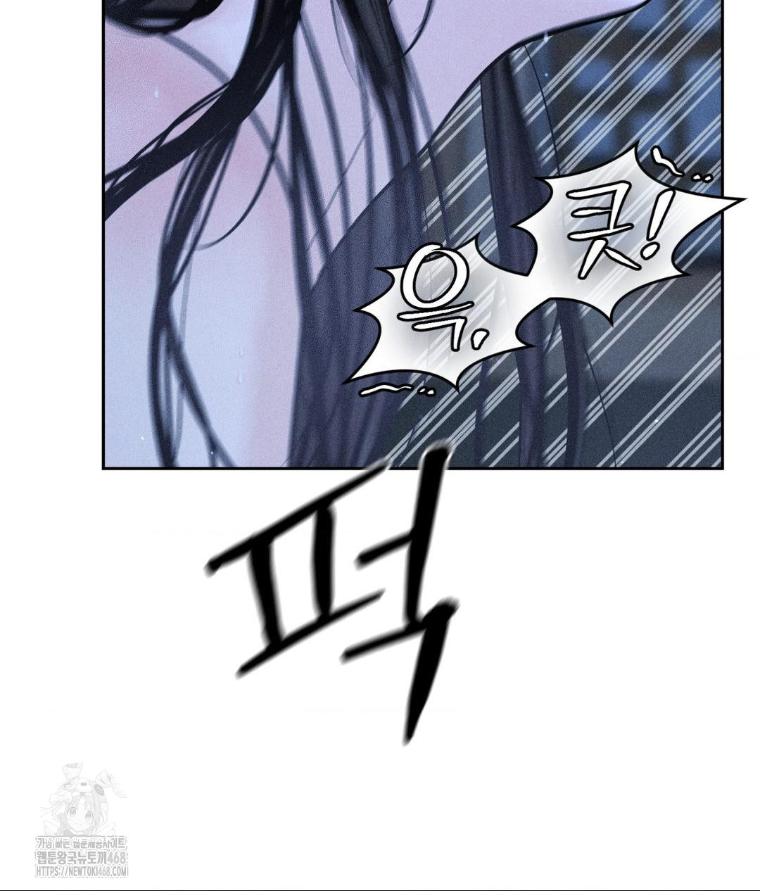 Payment for the Ride Raw - Chapter 32 - photo - 64