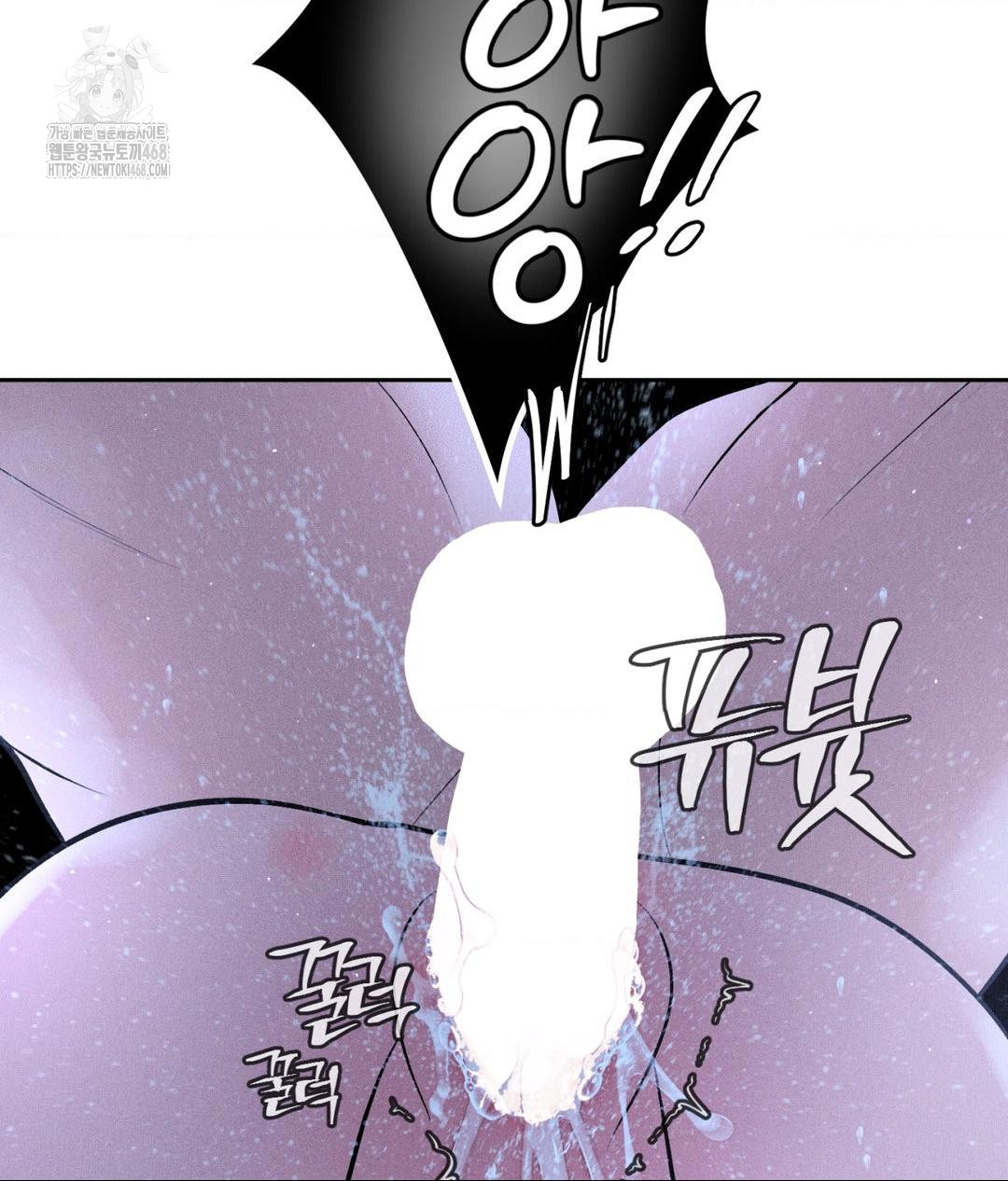Payment for the Ride Raw - Chapter 32 - photo - 66