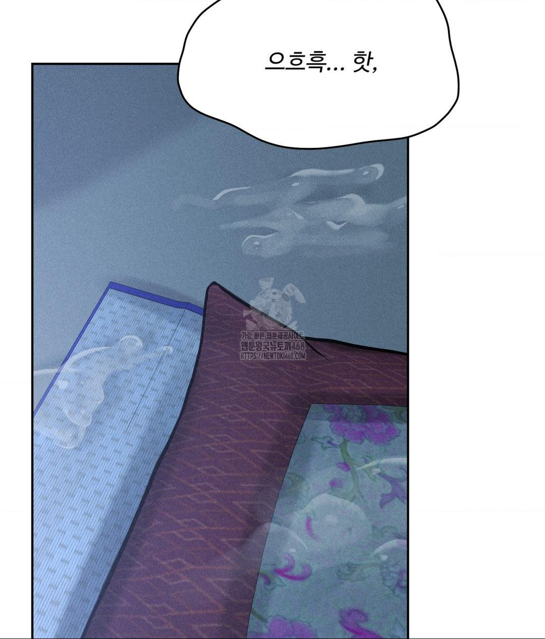 Payment for the Ride Raw - Chapter 32 - photo - 74