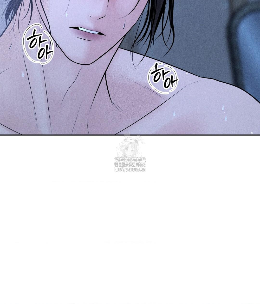 Payment for the Ride Raw - Chapter 32 - photo - 76