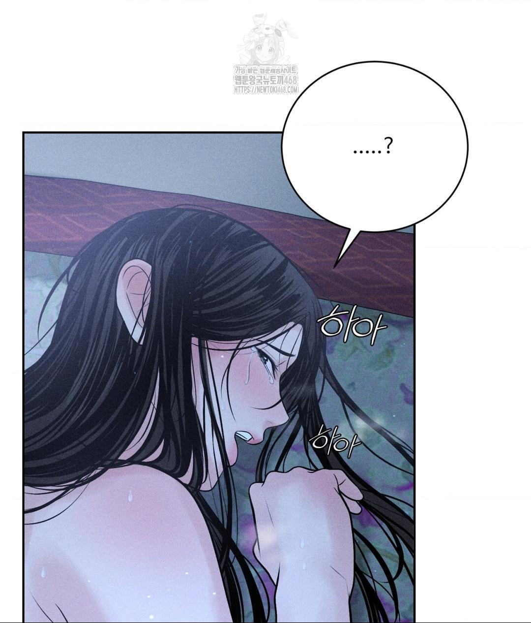 Payment for the Ride Raw - Chapter 32 - photo - 83