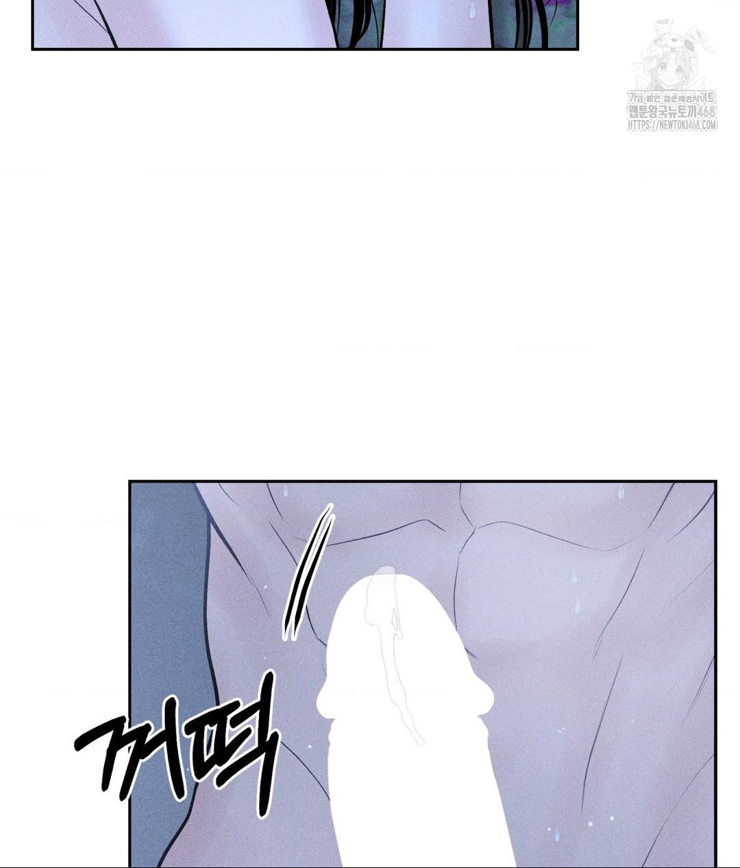 Payment for the Ride Raw - Chapter 32 - photo - 84