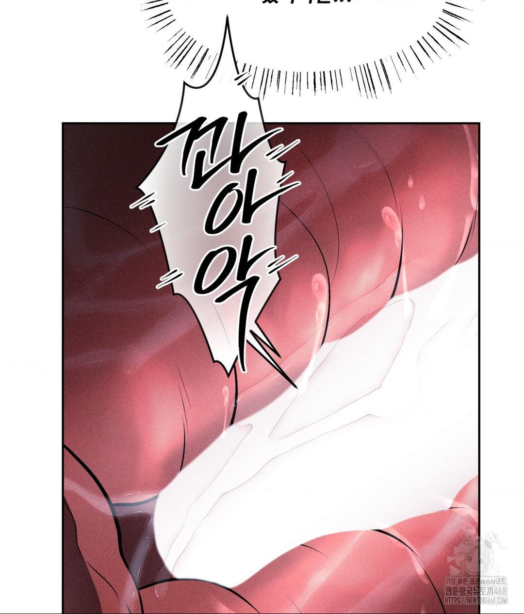 Payment for the Ride Raw - Chapter 32 - photo - 9