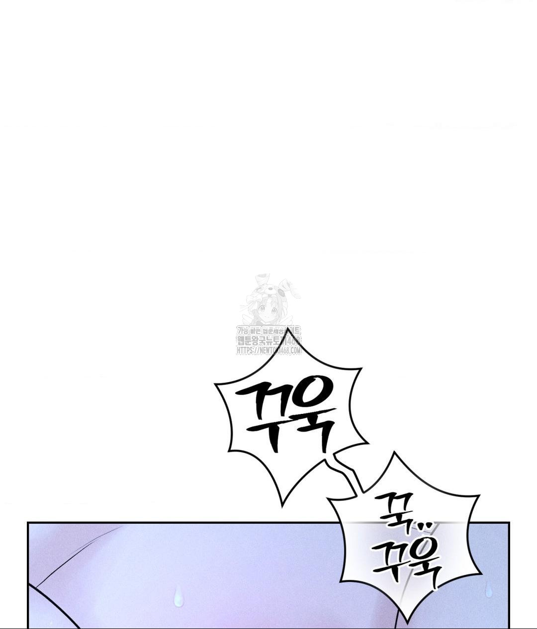 Payment for the Ride Raw - Chapter 32 - photo - 90