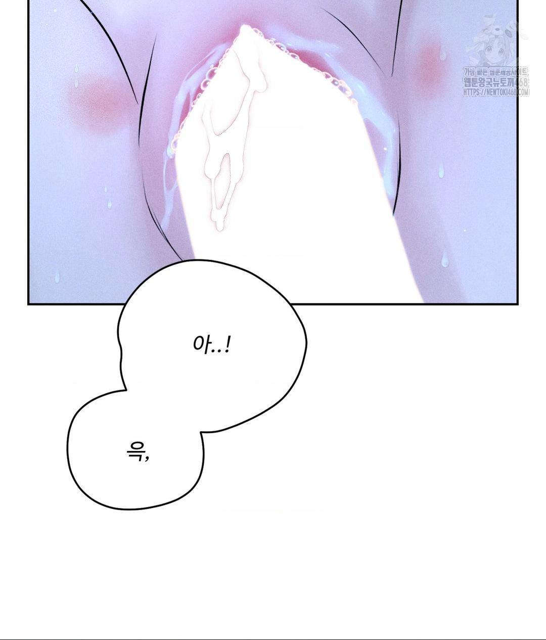 Payment for the Ride Raw - Chapter 32 - photo - 91