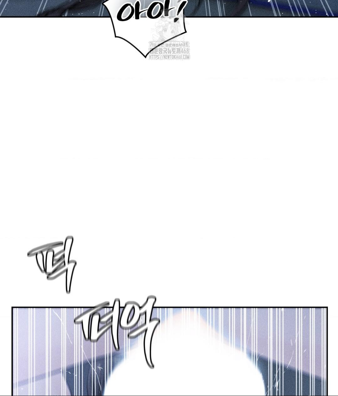 Payment for the Ride Raw - Chapter 32 - photo - 94