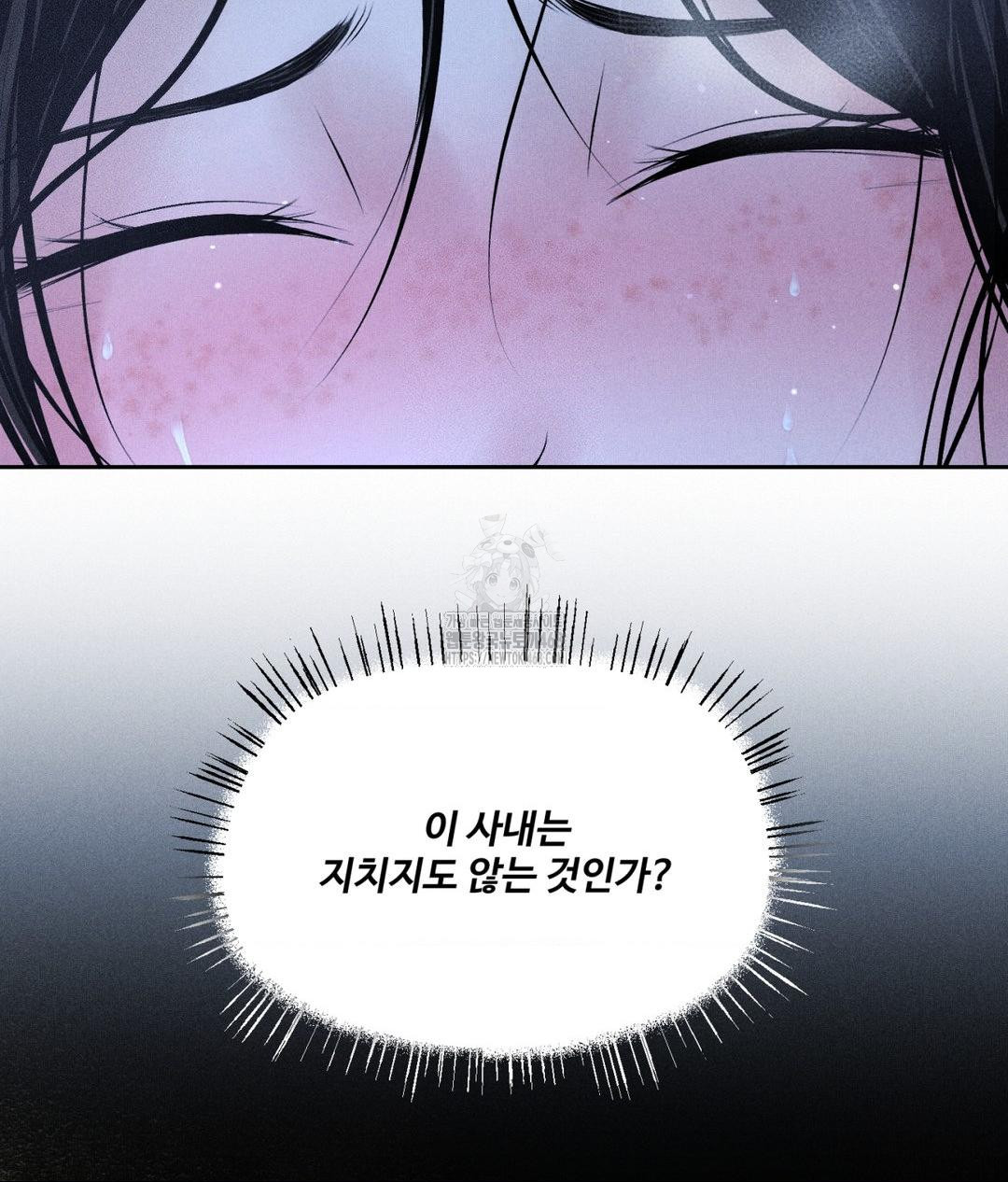 Payment for the Ride Raw - Chapter 32 - photo - 97