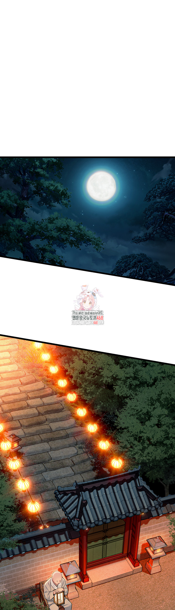 God Bless You Raw - Chapter 43 - photo - 1