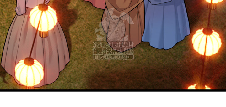 God Bless You Raw - Chapter 43 - photo - 15
