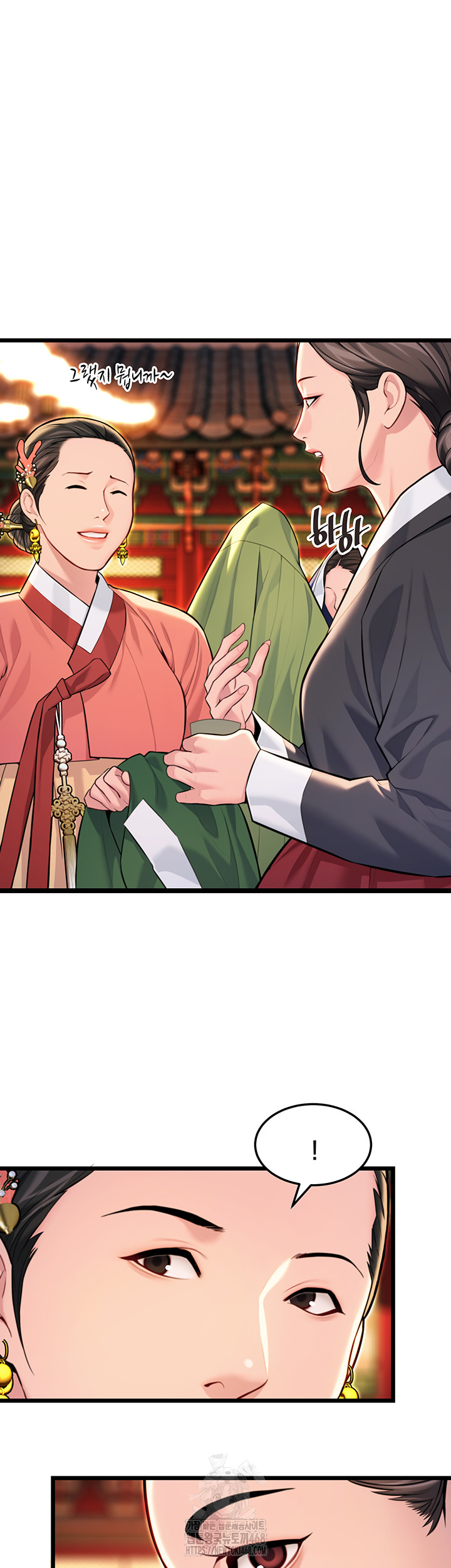 God Bless You Raw - Chapter 43 - photo - 16