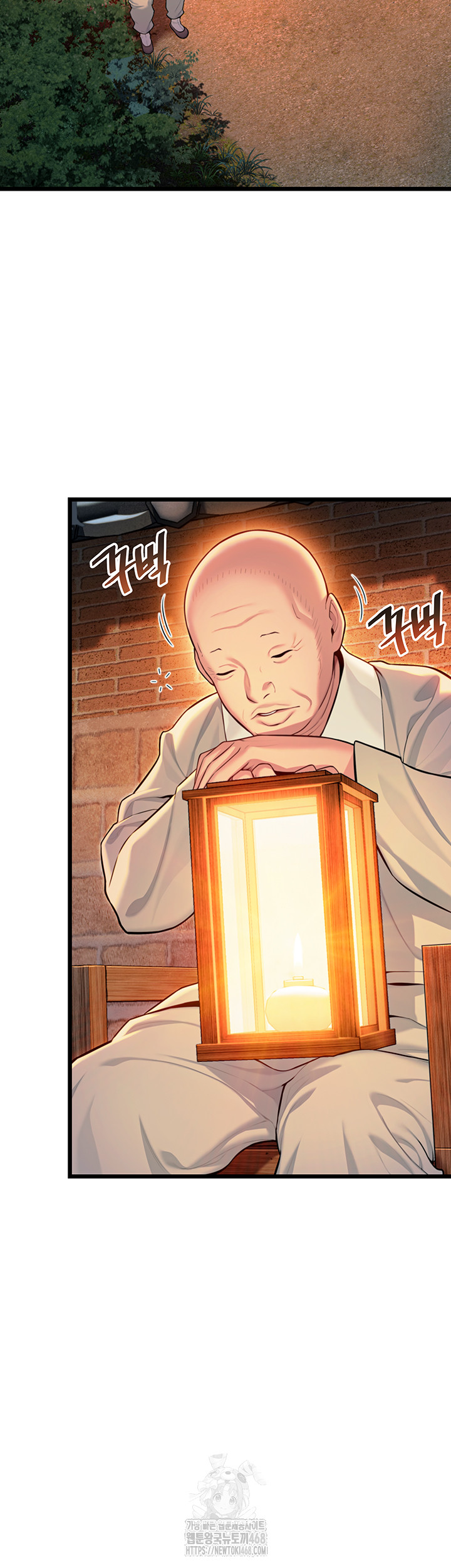 God Bless You Raw - Chapter 43 - photo - 2
