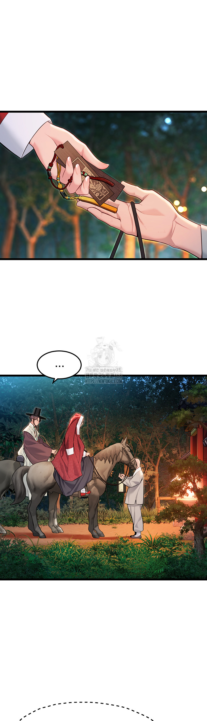 God Bless You Raw - Chapter 43 - photo - 7