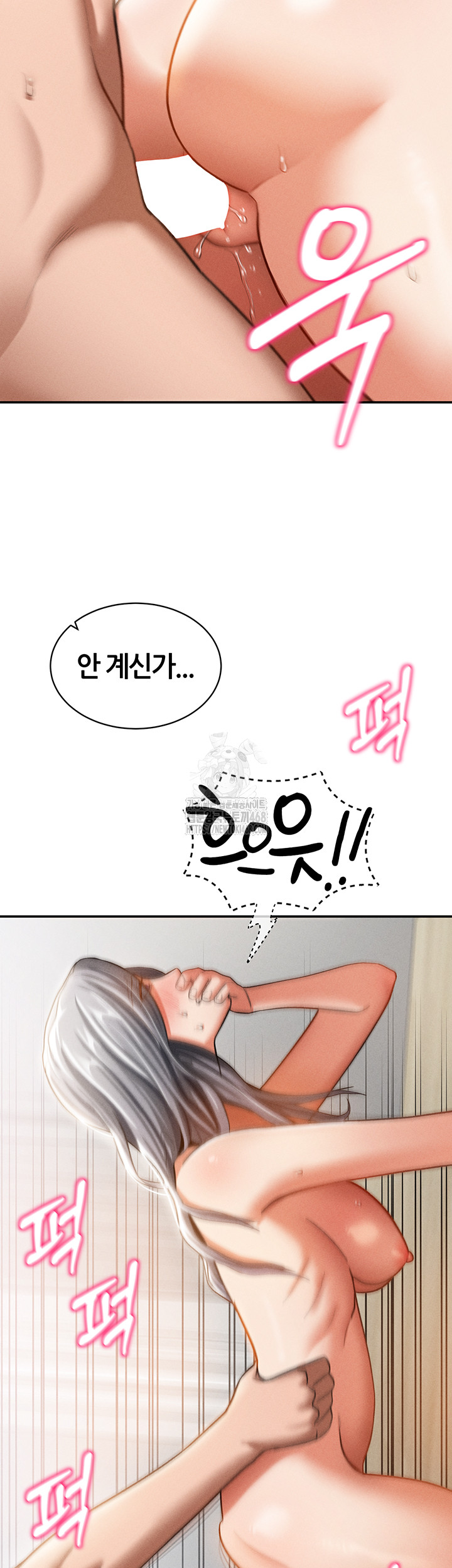 My Eyes Now See Desire Raw - Chapter 38 - photo - 13