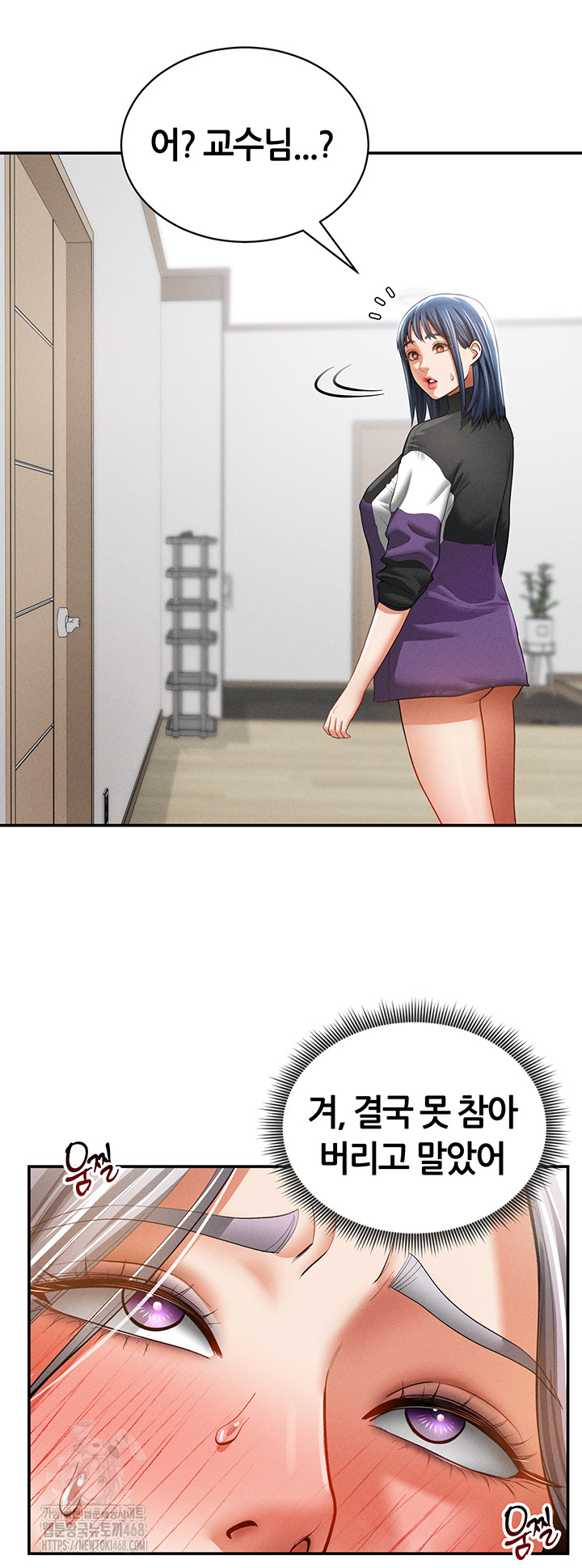 My Eyes Now See Desire Raw - Chapter 38 - photo - 18
