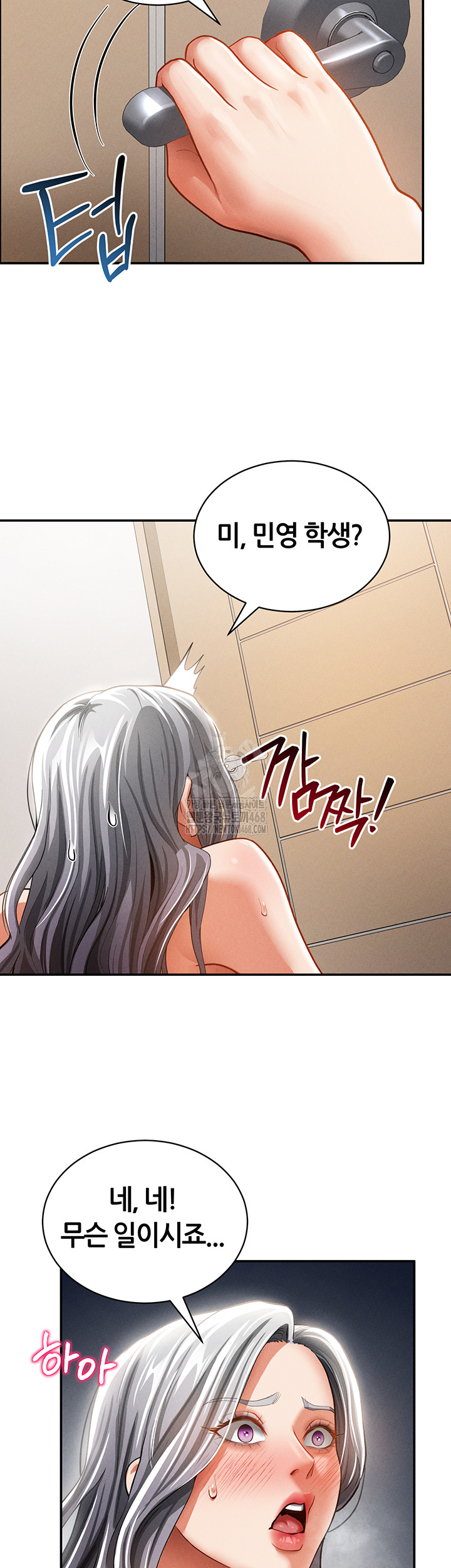 My Eyes Now See Desire Raw - Chapter 38 - photo - 20