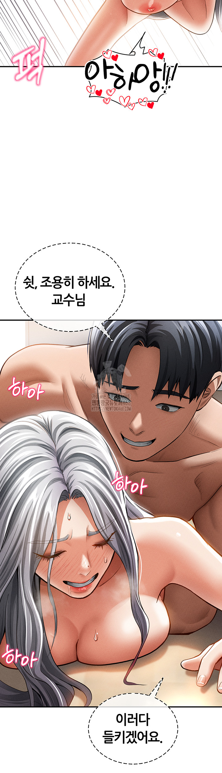 My Eyes Now See Desire Raw - Chapter 38 - photo - 28