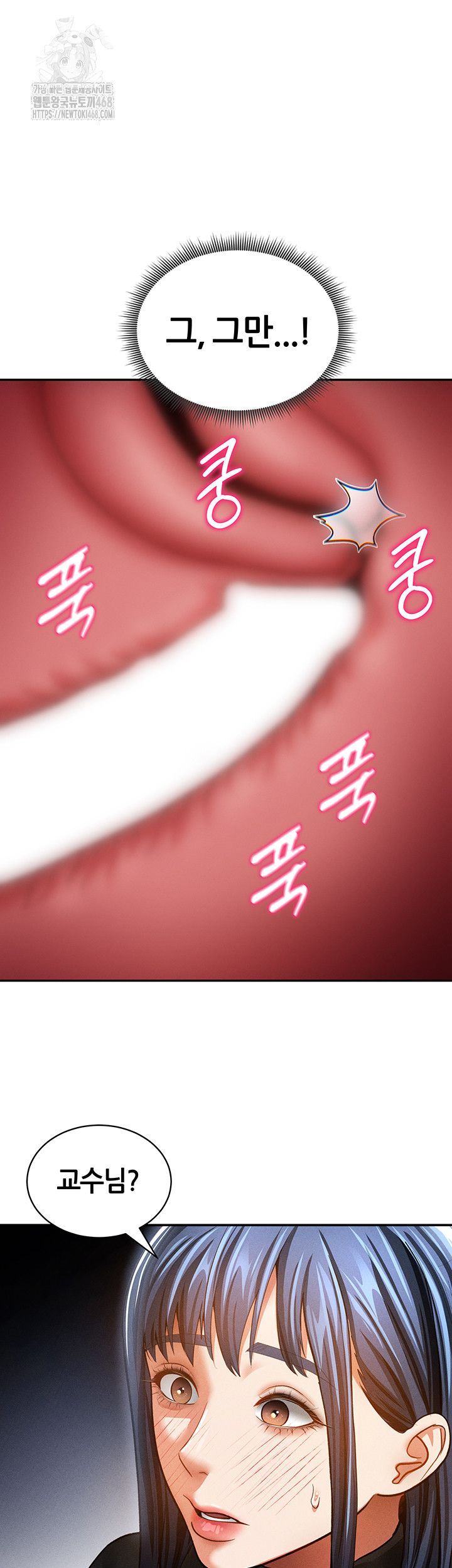 My Eyes Now See Desire Raw - Chapter 38 - photo - 29