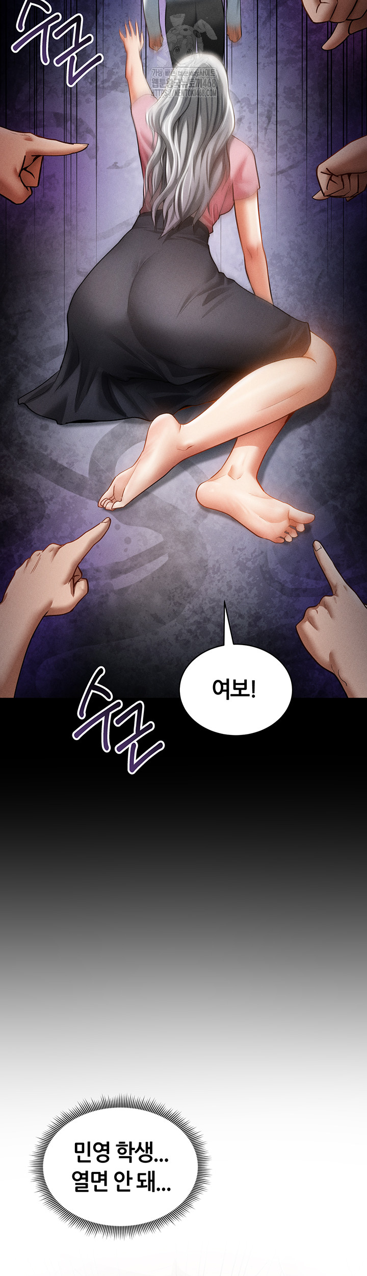 My Eyes Now See Desire Raw - Chapter 38 - photo - 3