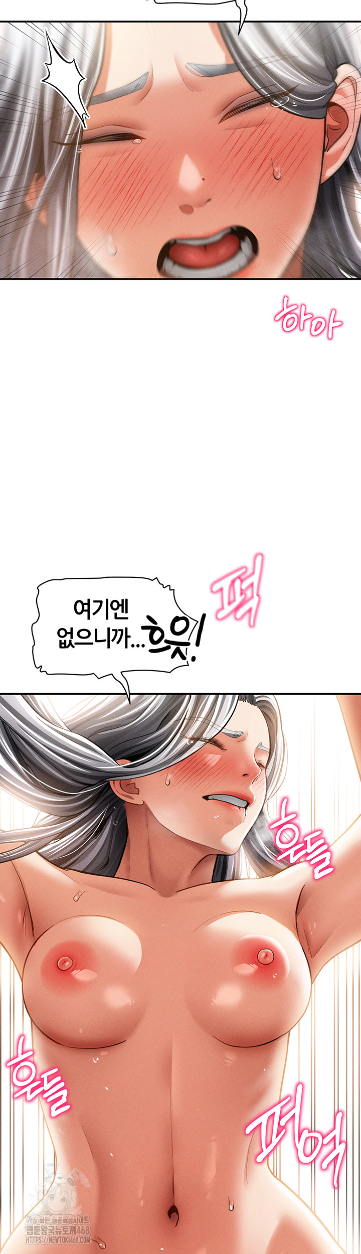 My Eyes Now See Desire Raw - Chapter 38 - photo - 32