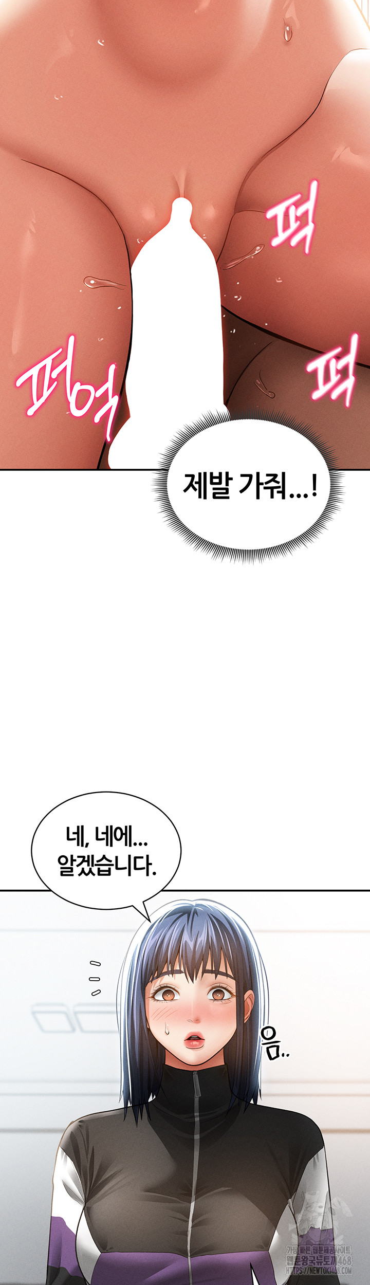 My Eyes Now See Desire Raw - Chapter 38 - photo - 33