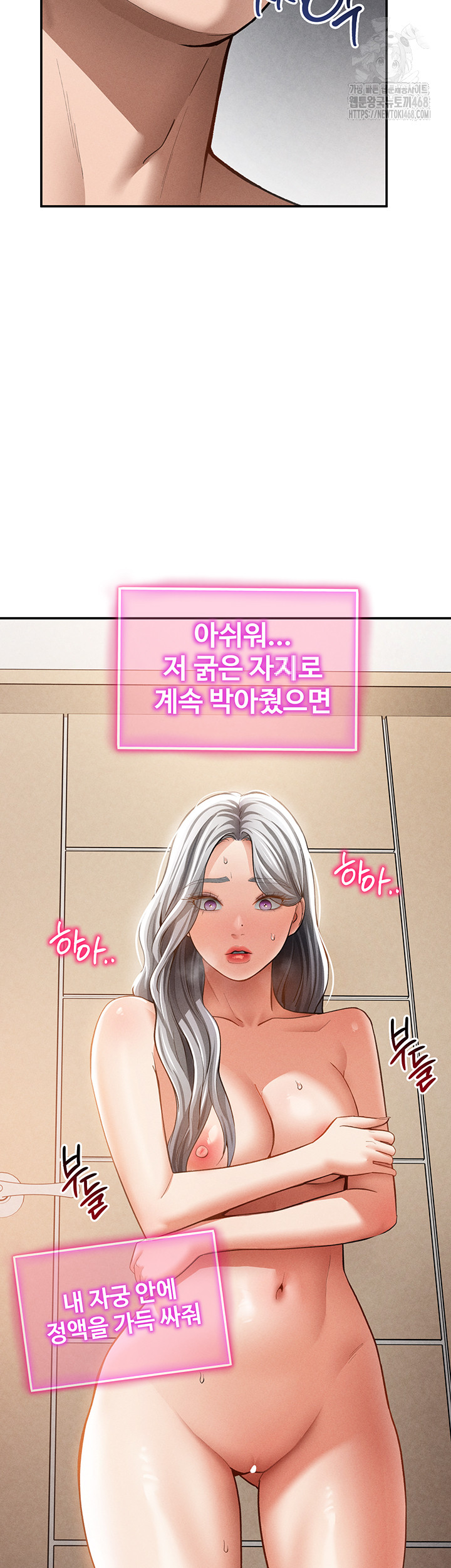 My Eyes Now See Desire Raw - Chapter 38 - photo - 42