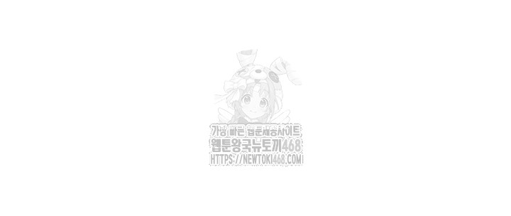 My Eyes Now See Desire Raw - Chapter 38 - photo - 45