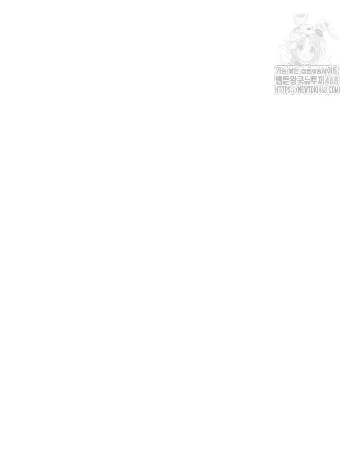 My Eyes Now See Desire Raw - Chapter 38 - photo - 50