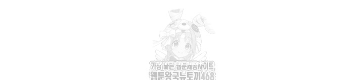 Common Sense Manipulation Program Raw - Chapter 31 - photo - 15