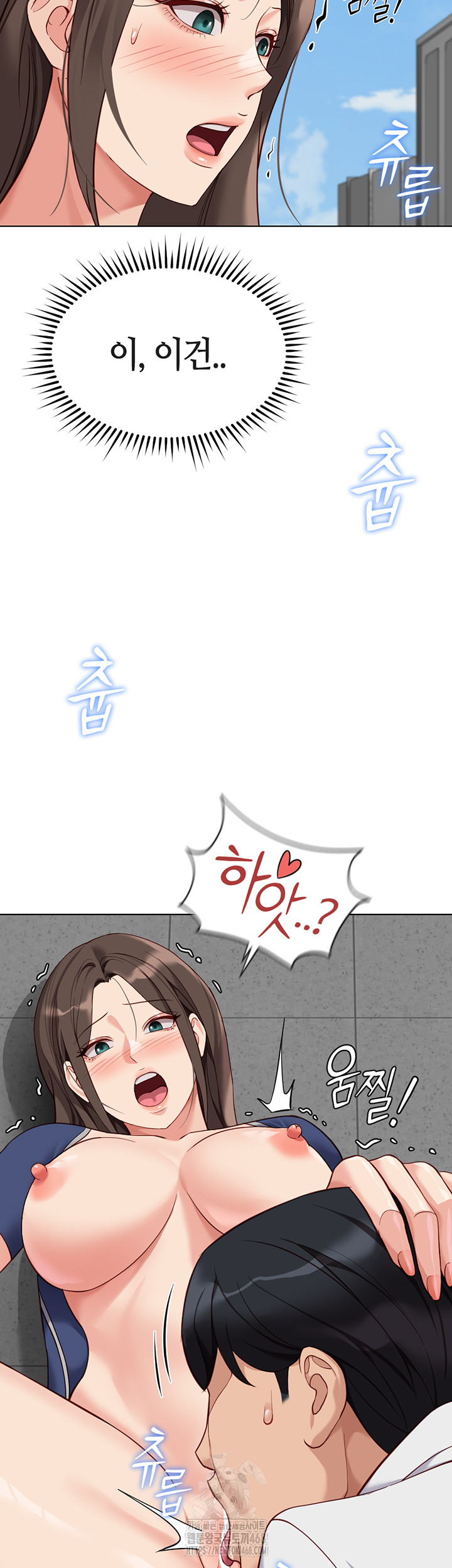 Common Sense Manipulation Program Raw - Chapter 31 - photo - 29