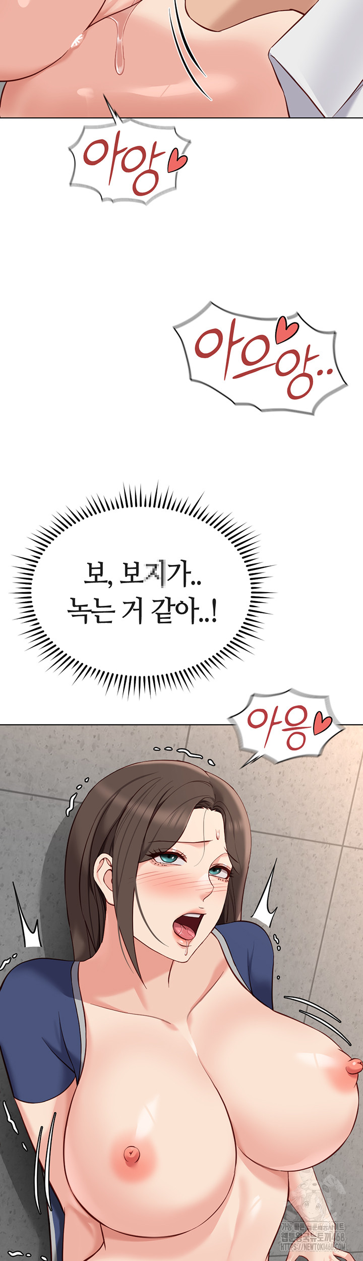 Common Sense Manipulation Program Raw - Chapter 31 - photo - 31