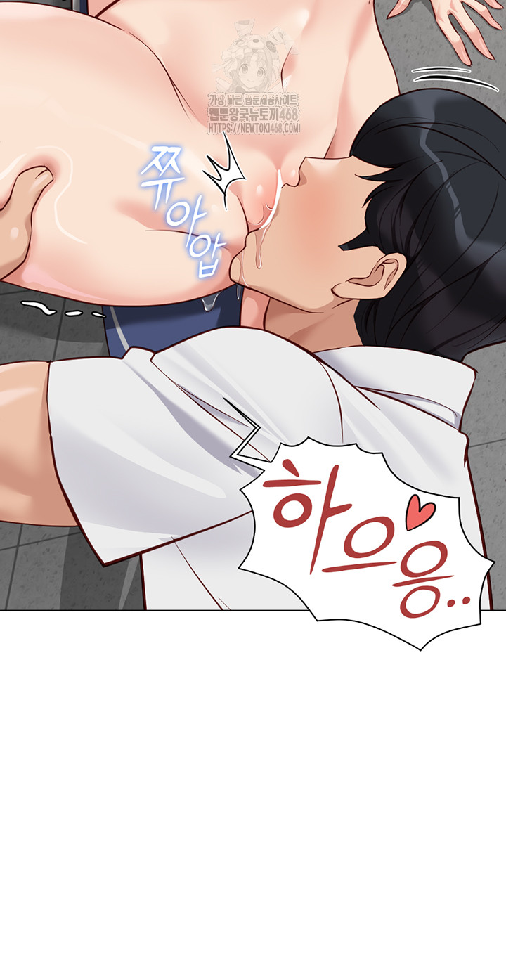 Common Sense Manipulation Program Raw - Chapter 31 - photo - 32
