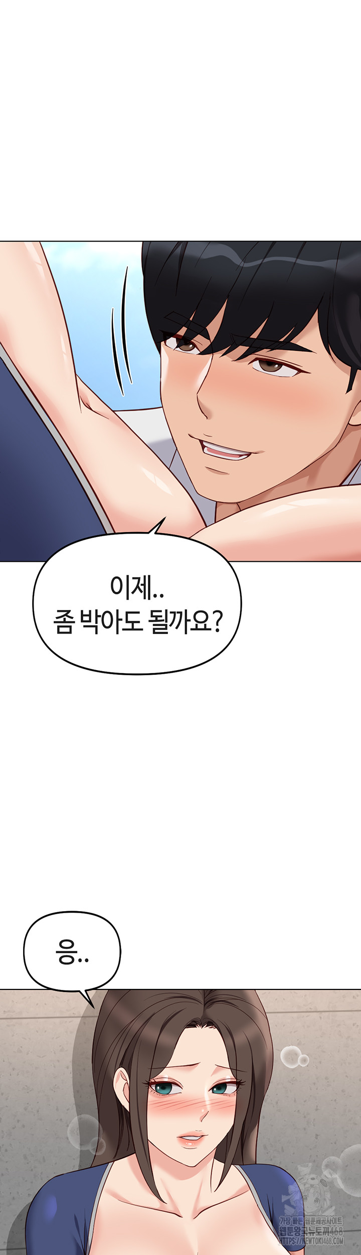 Common Sense Manipulation Program Raw - Chapter 31 - photo - 33