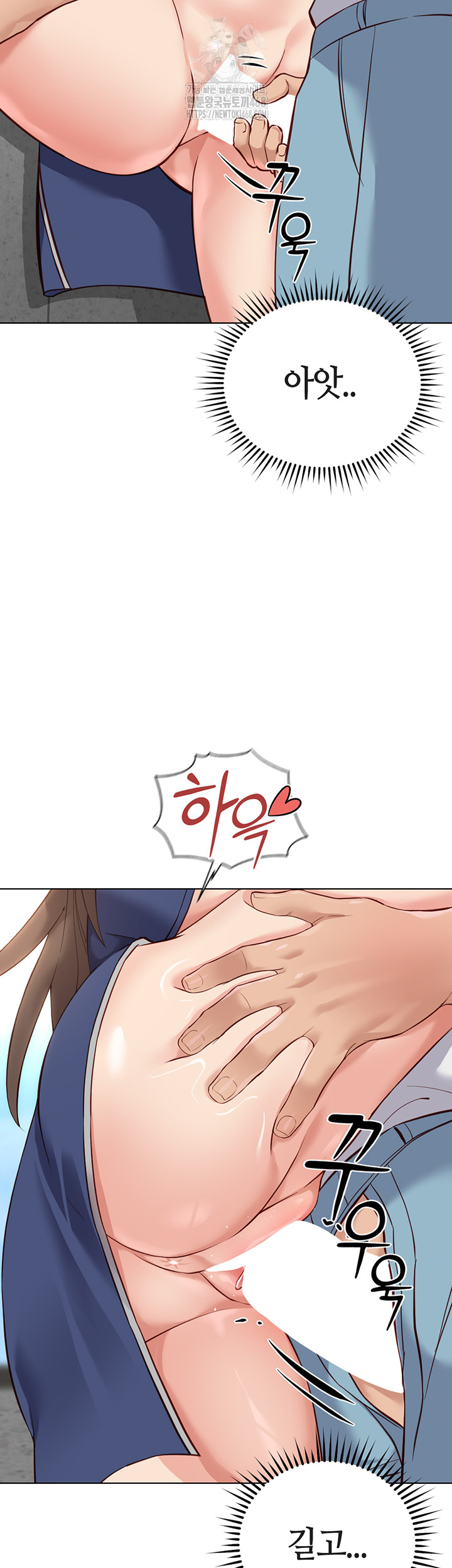 Common Sense Manipulation Program Raw - Chapter 31 - photo - 38