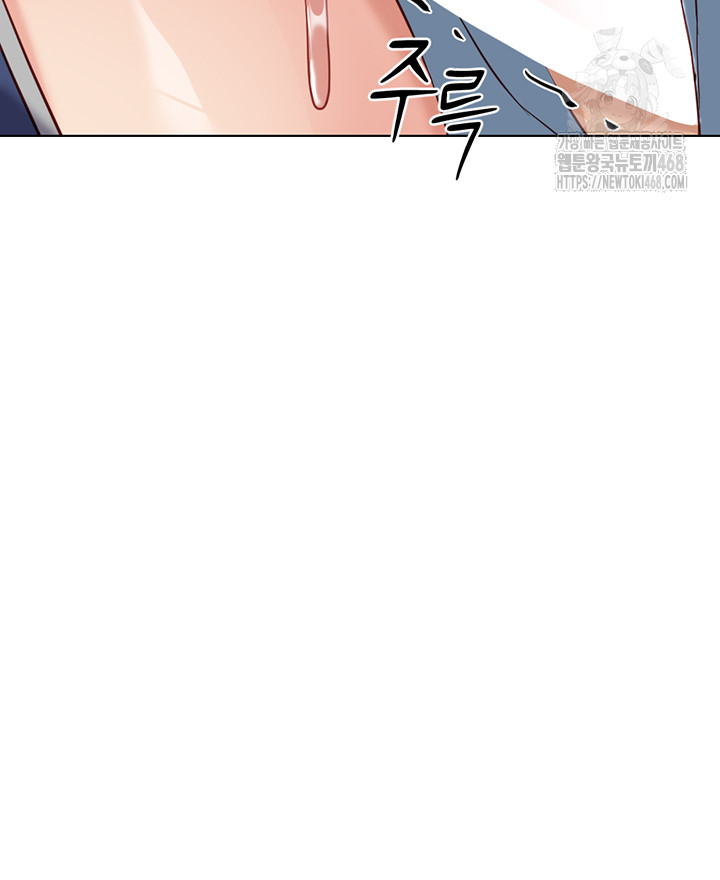 Common Sense Manipulation Program Raw - Chapter 31 - photo - 41