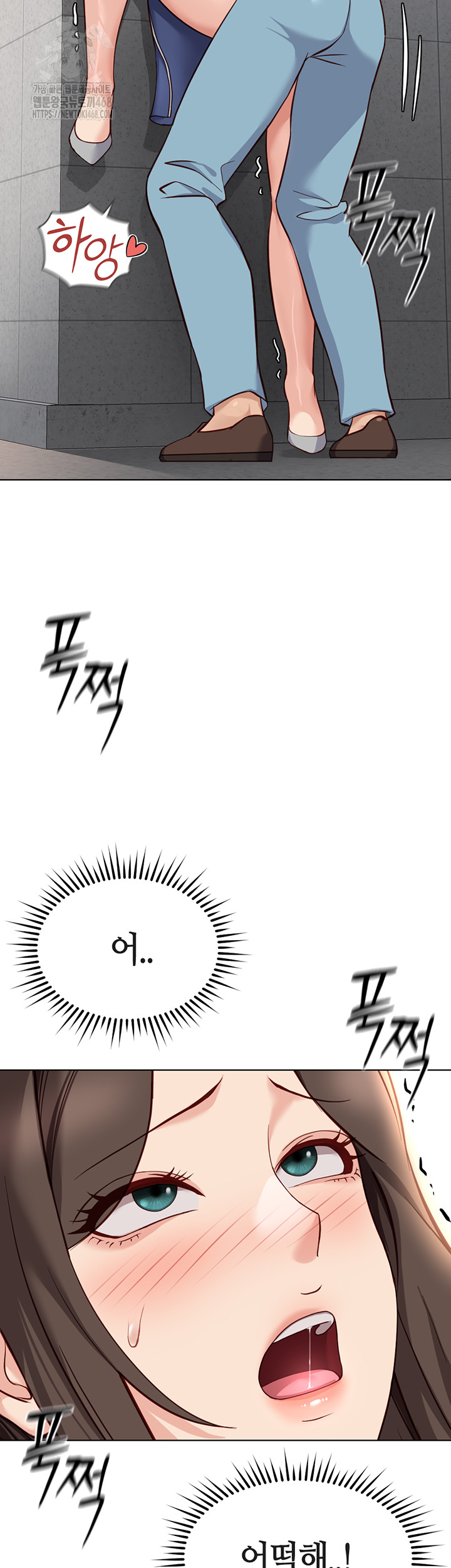 Common Sense Manipulation Program Raw - Chapter 31 - photo - 46