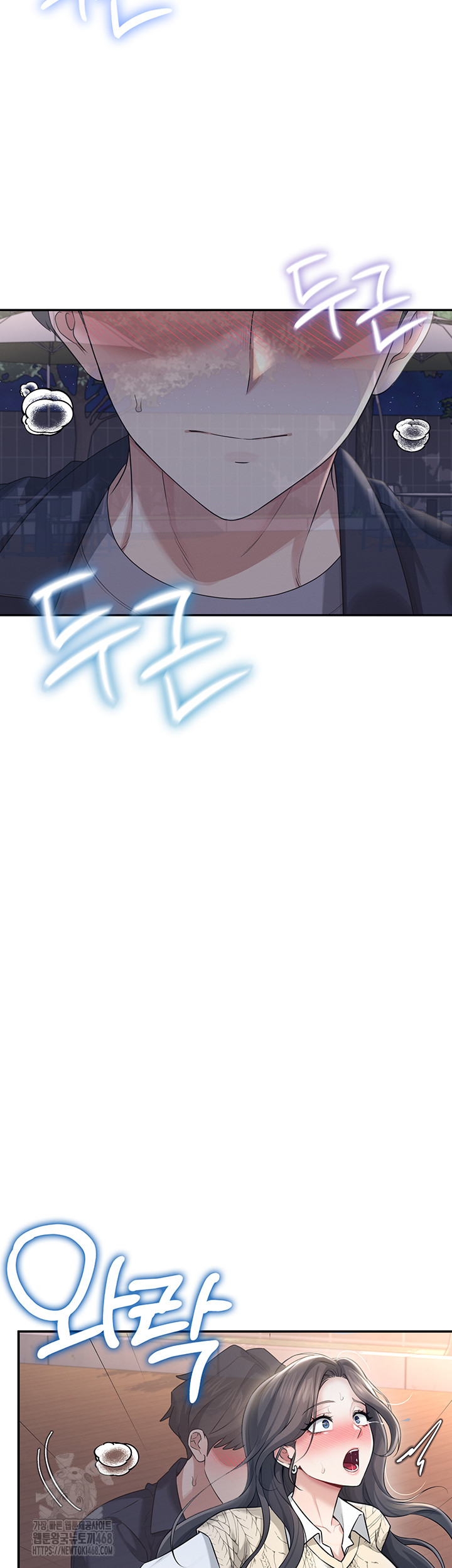 Wireless Onahole Raw - Chapter 29 - photo - 23