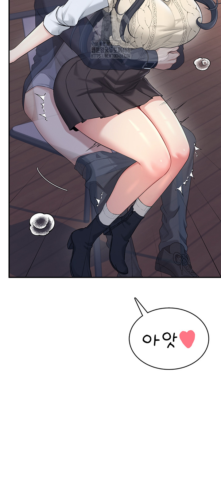 Wireless Onahole Raw - Chapter 29 - photo - 24