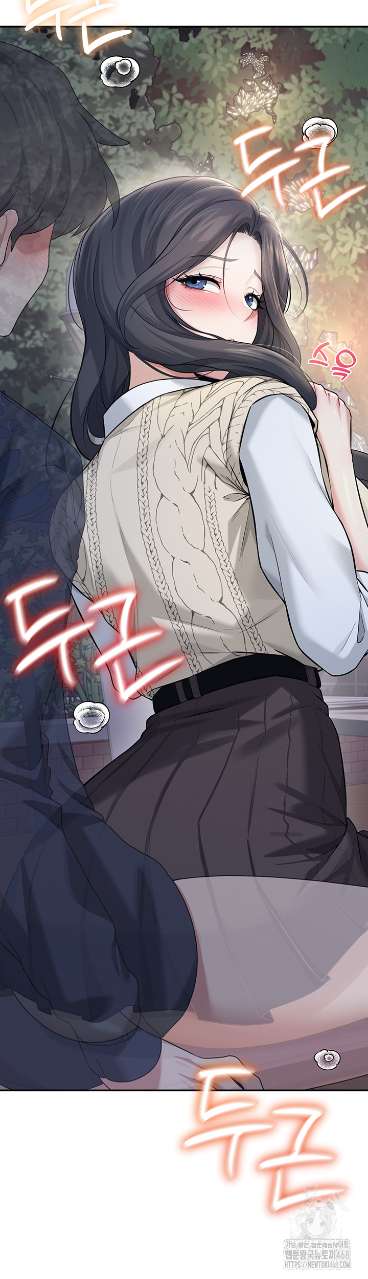 Wireless Onahole Raw - Chapter 29 - photo - 28